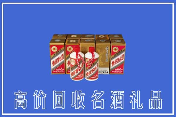 诚信求购:铜鼓县高价回收茅台酒多少钱